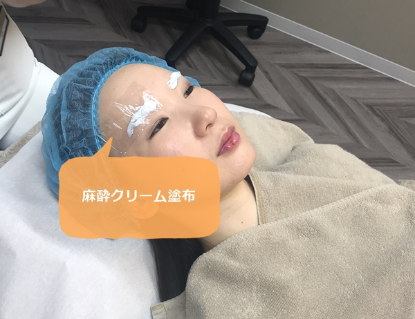 アートメイク表面麻酔クリーム