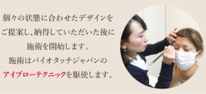 服部形成外科・皮ふ科bnr