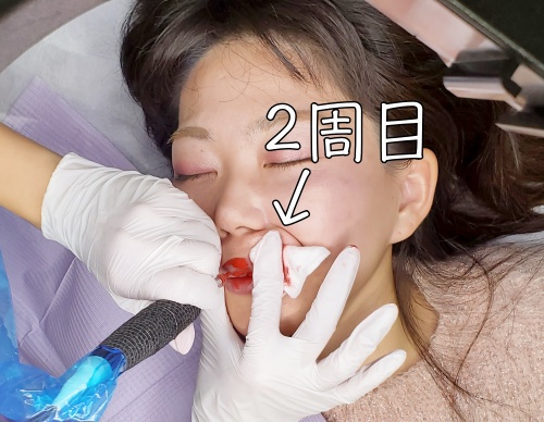 リップアートメイク体験口コミ-施術3