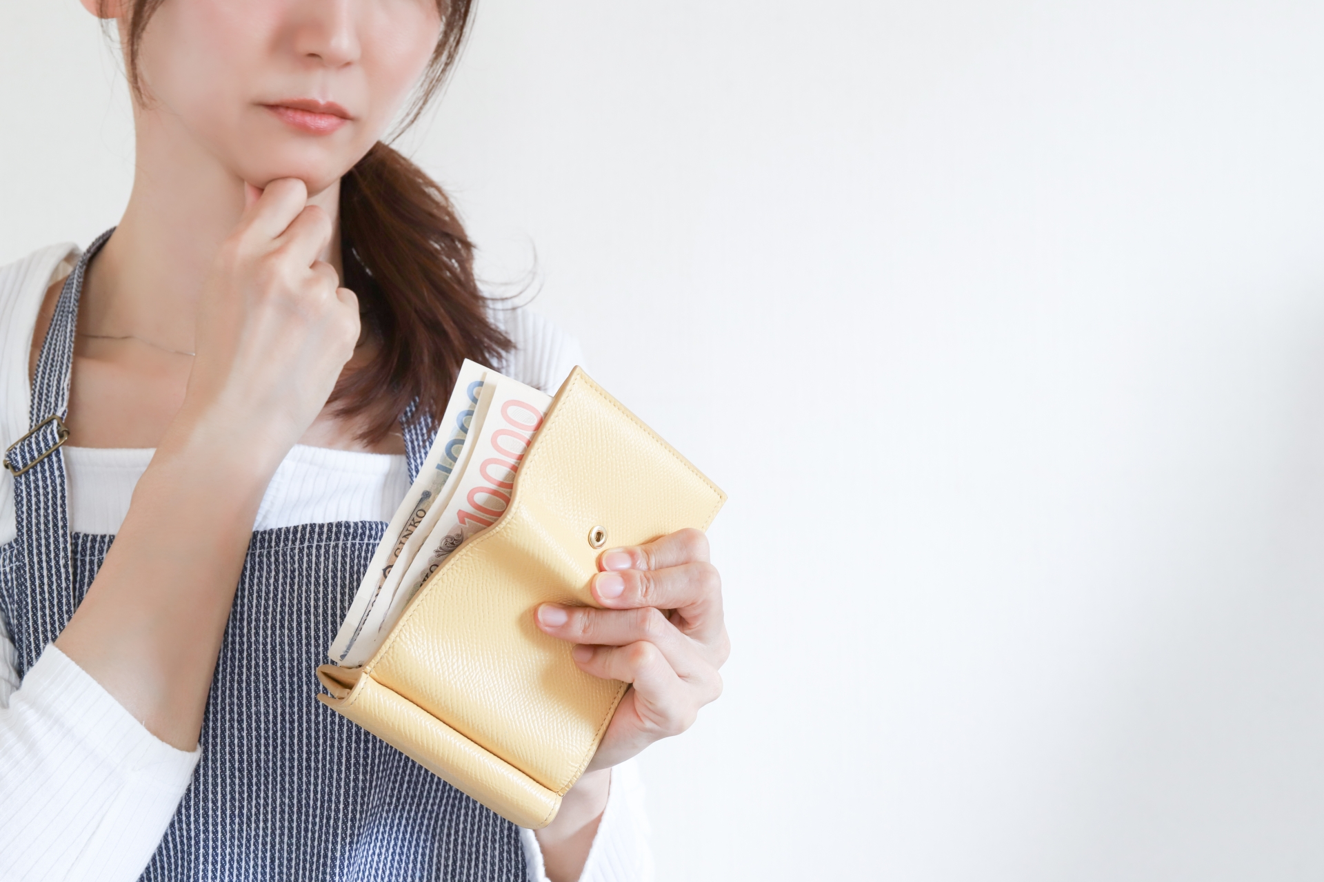 お金　費用　主婦　料金