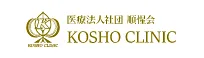 KOSHO CLINIC_ロゴ