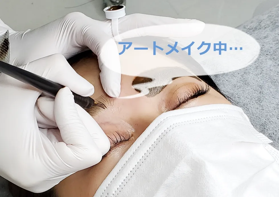 グロウクリニック-眉アートメイク体験-top