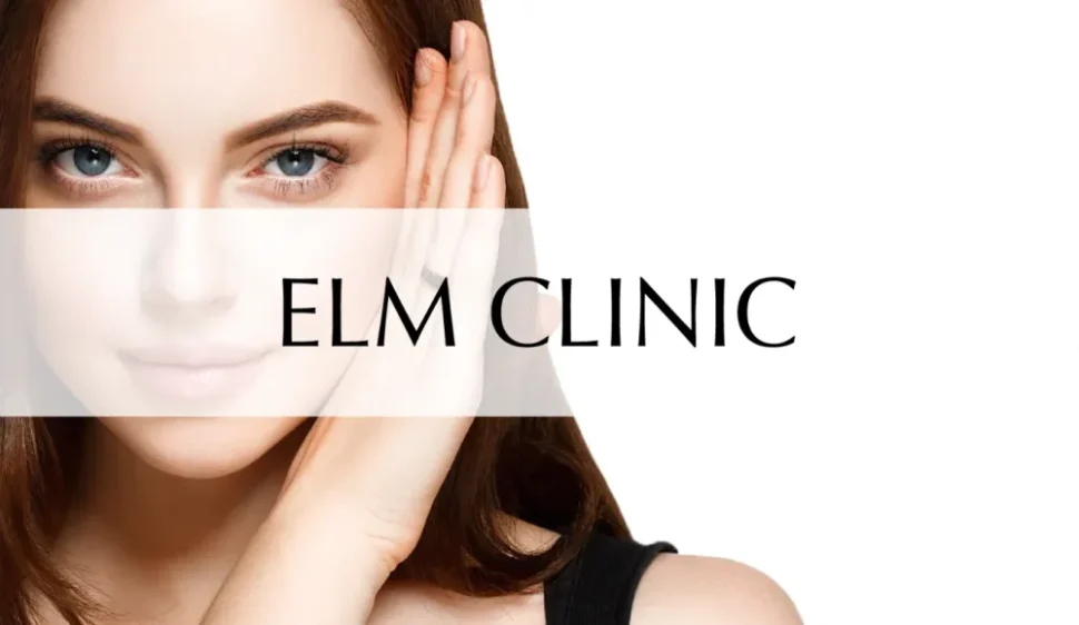 エルムクリニックの口コミ