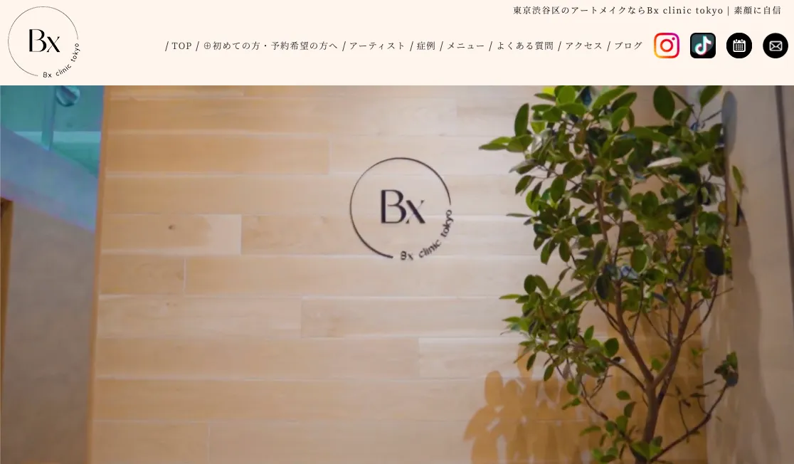 Bx clinic tokyo