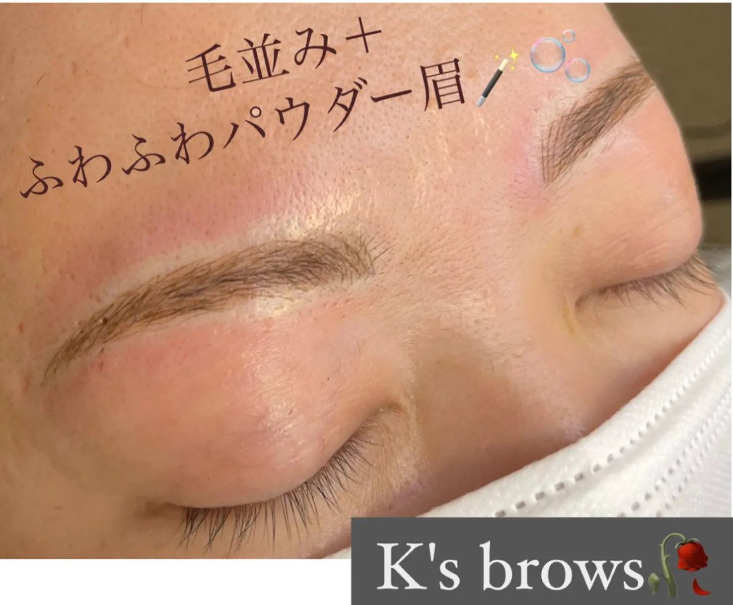 K's brows