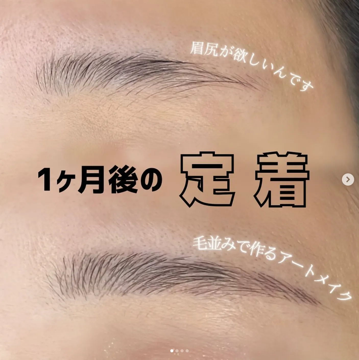 沖縄のアートメイクおすすめ8院【マニア厳選】人気・料金・技術を徹底 