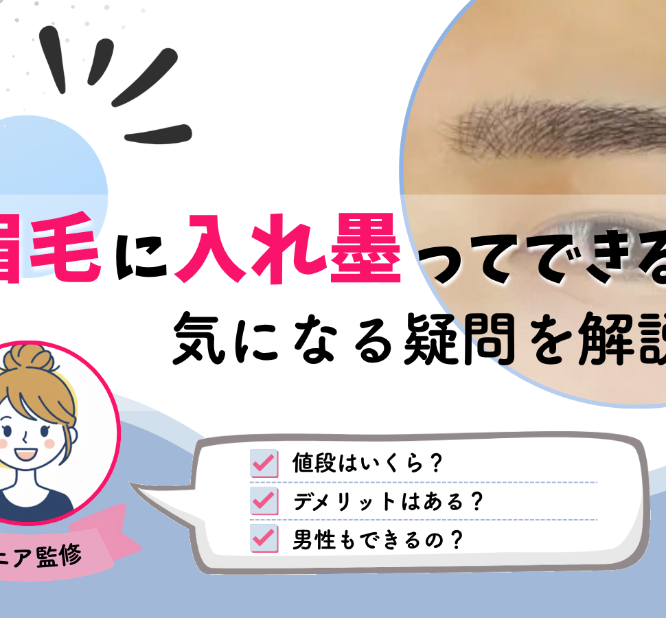 eyebrow-cosmetic-tattoo