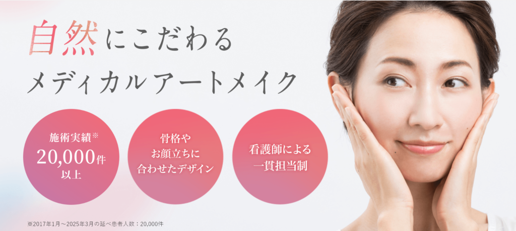 クレアージュ　バナー
